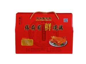 “义兴张”商标维权声明