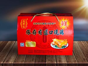 道口烧鸡加盟的选址与装修——张存有品牌提供专业指导！